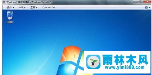 win7系统开机登陆密码忘记了的解决办法