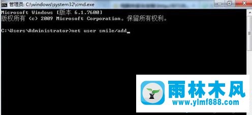 win7系统开机登陆密码忘记了的解决办法