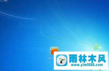 win7系统开机登陆密码忘记了的解决办法