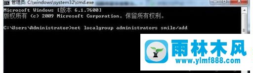 win7系统开机登陆密码忘记了的解决办法