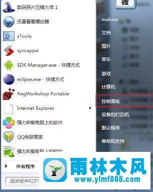 win10系统桌面上的中文全部乱码的解决方法