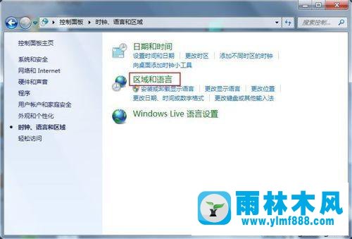win10系统桌面上的中文全部乱码的解决方法