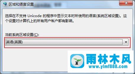 win10系统桌面上的中文全部乱码的解决方法