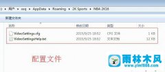 win7系统的roaming文件夹里是什么东西?可以删除吗?