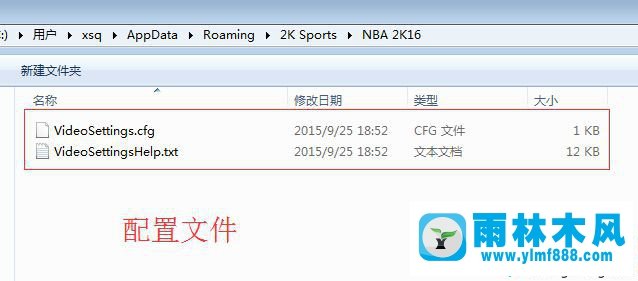 win7系统的roaming文件夹里是什么东西?可以删除吗?