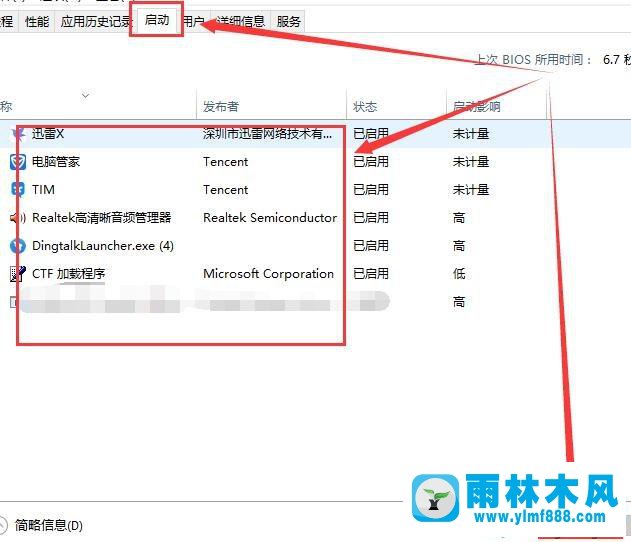 win10系统打开控制面板就自动退出的解决办法