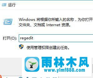 win10打开控制面板里面没有内容的解决方法