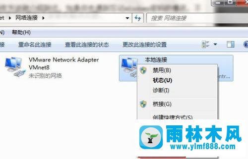 win7系统更改MAC物理地址的方法教程