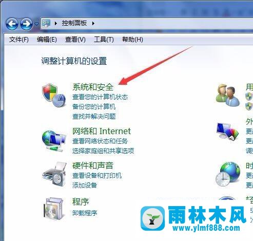 win7系统查看当前系统信息以及硬件配置的方法教程