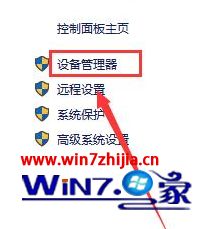 win10系统进入安全模式删除驱动程序的方法教程