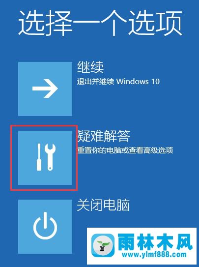 win10系统进入安全模式删除驱动程序的方法教程