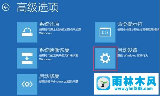 win10系统进入安全模式删除驱动程序的方法教程