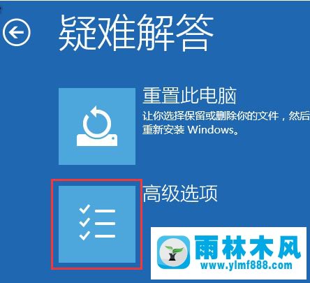 win10系统进入安全模式删除驱动程序的方法教程