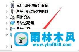 win10系统进入安全模式删除驱动程序的方法教程