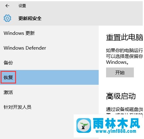 win10系统进入安全模式删除驱动程序的方法教程