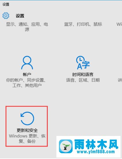 win10系统进入安全模式删除驱动程序的方法教程