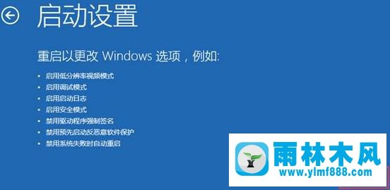 win10系统进入安全模式删除驱动程序的方法教程