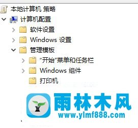 关闭win10系统驱动程序自动更新功能的设置方法