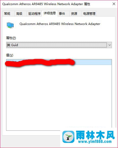 关闭win10系统驱动程序自动更新功能的设置方法