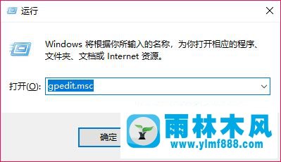 关闭win10系统驱动程序自动更新功能的设置方法