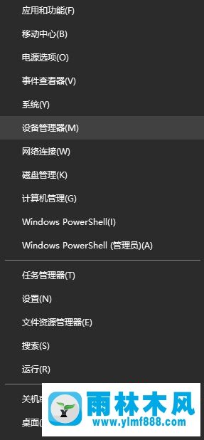 关闭win10系统驱动程序自动更新功能的设置方法