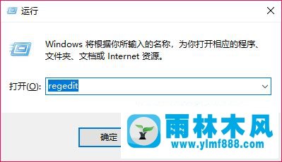 关闭win10系统驱动程序自动更新功能的设置方法