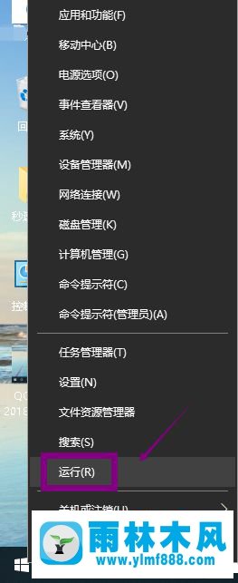 windows10系统开启自动登录的设置方法