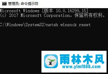 win10系统L2PT尝试连接失败的解决方法