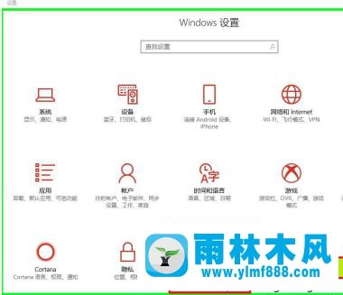 win10重装系统保留重要文件的方法教程