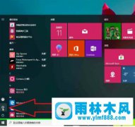 win10重装系统保留重要文件的方法教程