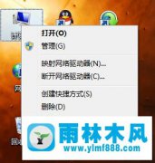 xp系统查看自己电脑无线网卡型号的方法技巧