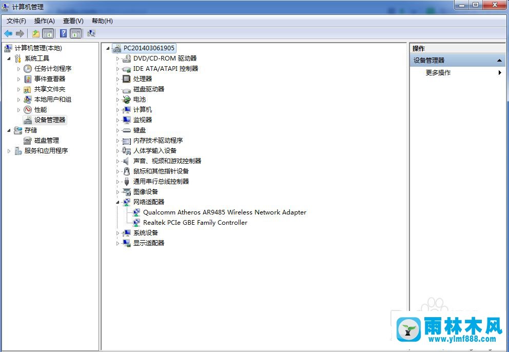 xp系统查看自己电脑无线网卡型号的方法技巧