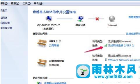 xp系统把IP地址设置成固定的方法技巧