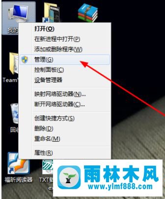 win7系统连接共享打印机要输入密码的解决方法