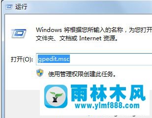 win7系统连接共享打印机要输入密码的解决方法