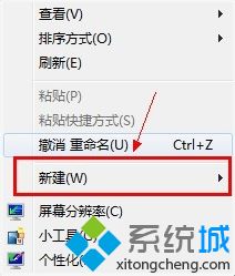 win7系统右键菜单是空白的解决方法