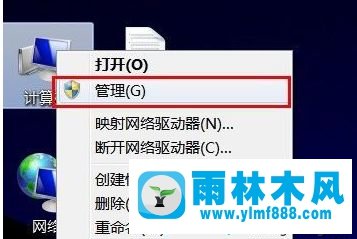 win7系统获取系统盘管理员权限的方法教程