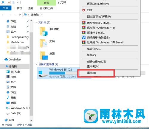 通过优化win10进程增加系统运行速度的方法技巧