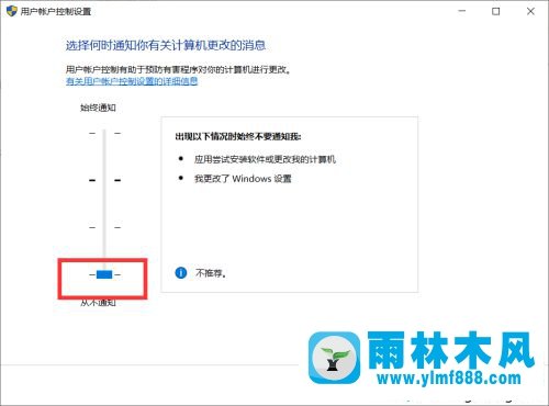 通过优化win10进程增加系统运行速度的方法技巧