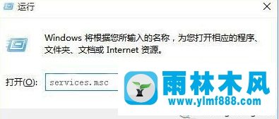 win10系统登录按钮点击后没有任何反应的解决方法