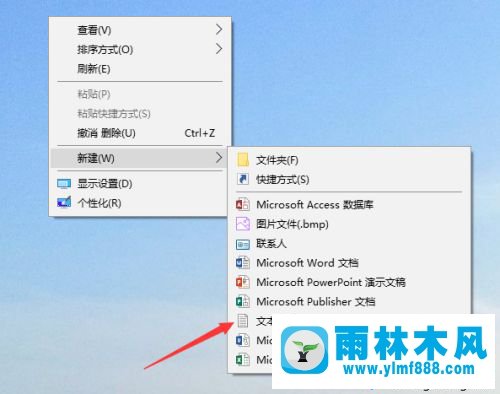 win10系统照片查看器找不到了的解决方法