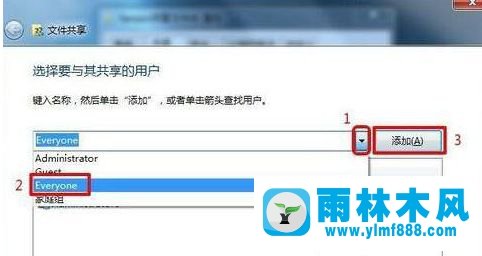 win7系统设置局域网共享文件的方法教程