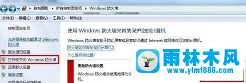 win7系统设置局域网共享文件的方法教程