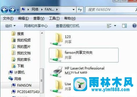 win7系统设置局域网共享文件的方法教程