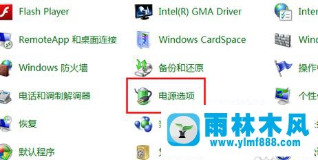 关闭win7系统休眠功能的操作方法