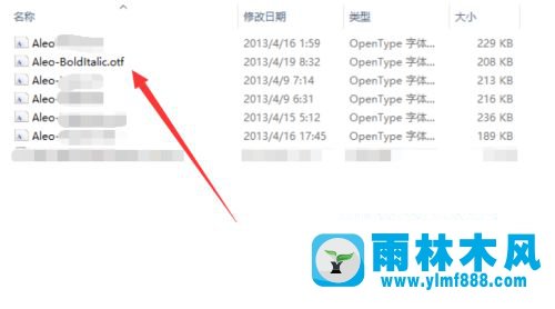 教你如何给win10系统添加字体的方法教程