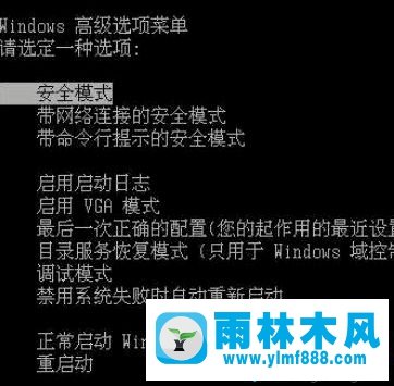 win7系统更新失败提示还原更改的解决教程