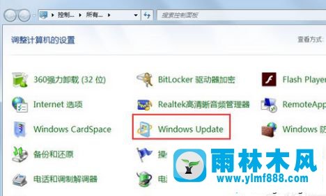 win7系统更新失败提示还原更改的解决教程