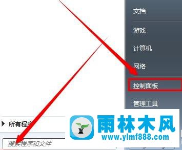 win7系统更新失败提示还原更改的解决教程