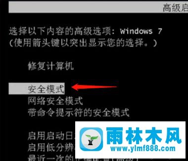 win7系统更新失败提示还原更改的解决教程